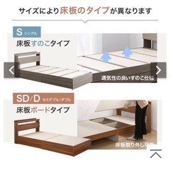 家具350 シングルベットフレーム　新品未使用の画像