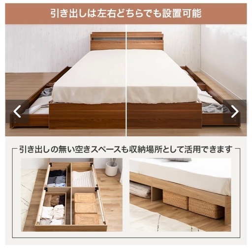 家具350 シングルベットフレーム　新品未使用