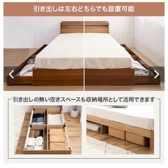 家具350 シングルベットフレーム　新品未使用の画像