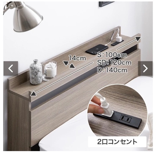 家具350 シングルベットフレーム　新品未使用