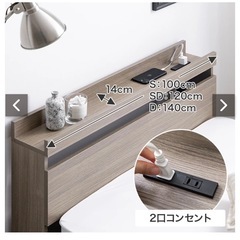家具350 シングルベットフレーム　新品未使用の画像