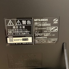 テレビの画像
