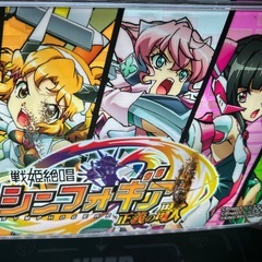 スマスロ　パチスロ　シンフォギア　正義の歌の画像