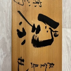 徳利の画像