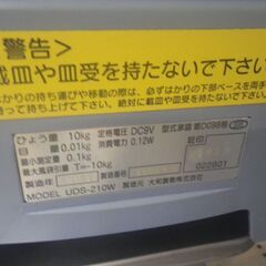 Yamato ヤマト デジタルはかり 2011年製 UDS-210W【モノ市場東浦店】41の画像
