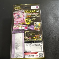 ポケモンカードの画像