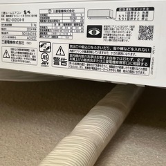 Mitsubishi Electric MSZ‑GV2824‑W 2024年製
  の画像