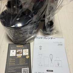 ハンドブレンダー付属品の画像