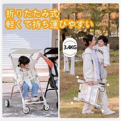 ベビーカー b型ベビーカー 軽量 コンパクト ベビーカー 4輪 ベビーウォーカー 折りたたみ式 超軽量 ブラックの画像