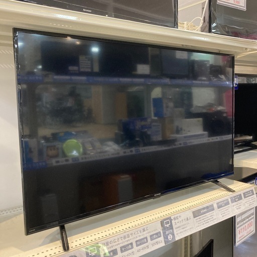 取りに来れる方限定！IRIS OHYAMA（アイリスオーヤマ）の液晶テレビです！