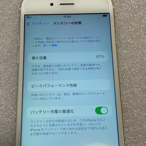 iphone 6s 128GB SIMフリー ゴールド