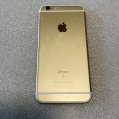 iphone 6s 128GB SIMフリー ゴールドの画像