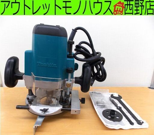 マキタ ルーター 3612 12mm 電気ブレーキ付き 電動工具 makita 札幌 西野店