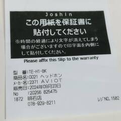 AVIOT Openpiece TE-H1 ワイヤレスイヤホンの画像