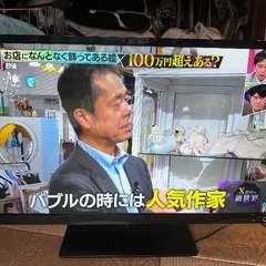 2015年製　東芝　REGZA 32S10の画像