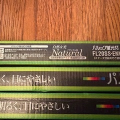 Panasonic蛍光灯５本セットの画像