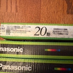 Panasonic蛍光灯５本セットの画像