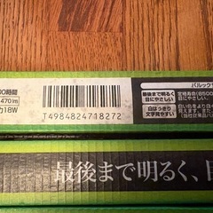 Panasonic蛍光灯５本セットの画像