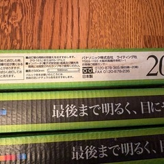 Panasonic蛍光灯５本セットの画像
