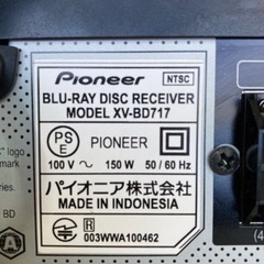 Pioneer パイオニア　5.1ch ホームシアター　XV-BD717  リサイクルショップ宮崎屋　住吉店25.10.18
の画像