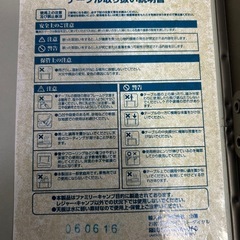 キャンプ用ミニテーブルの画像