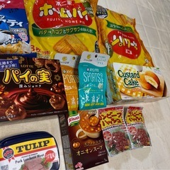 明日日曜日までの取引で300円値引き★お菓子･他★の画像