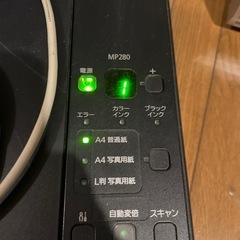 PIXUS MP280　の画像