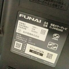 リユースのサカイ栃木店★ジモティ割あり★ FUNAI 液晶TV FL-24HB2000 24インチ 17年製 動作確認／クリーニング済み TC11160の画像