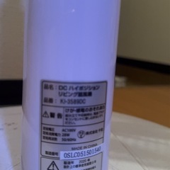 お話し中　扇風機の画像