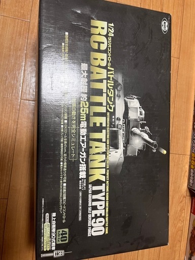 自衛隊の戦車のプラモデル