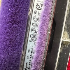 ダイソン　ヘッドの画像