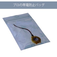 新品　CMOS電池　バックアップバッテリーの画像