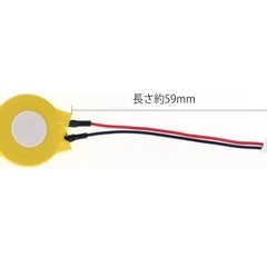 新品　CMOS電池　バックアップバッテリーの画像