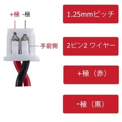 新品　CMOS電池　バックアップバッテリーの画像