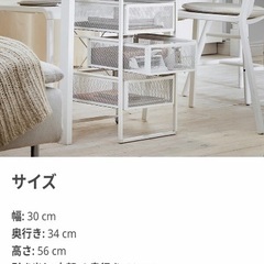 ☆取引中☆IKEA押入れ収納、ミニ引き出し　無料譲りの画像