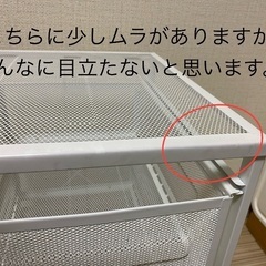☆取引中☆IKEA押入れ収納、ミニ引き出し　無料譲りの画像