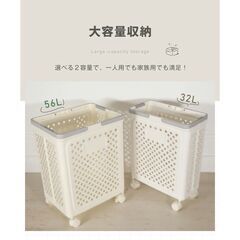 ランドリーバスケット 折りたたみ スリム キャスター おしゃれ ワイヤー 大容量 洗濯かご 56L ホワイト 洗濯用品 折りたたみ コンパクトの画像