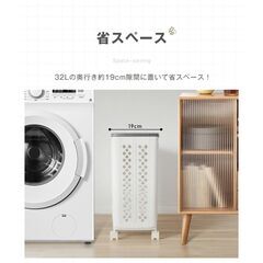 ランドリーバスケット 折りたたみ スリム キャスター おしゃれ ワイヤー 大容量 洗濯かご 56L ホワイト 洗濯用品 折りたたみ コンパクトの画像
