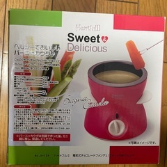 電動式チョコレートフォンデュ（フォーク4本付）レッドの画像