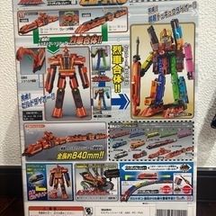 列車合体 ロボ2体セットの画像