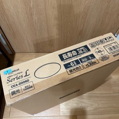 【新品】LEDシーリングライトアイリスオーヤマ(調光/6畳用)の画像