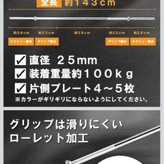 【商談中かっこ】バーベル 40kgセットの画像