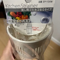 排水溝ゴミカゴの画像