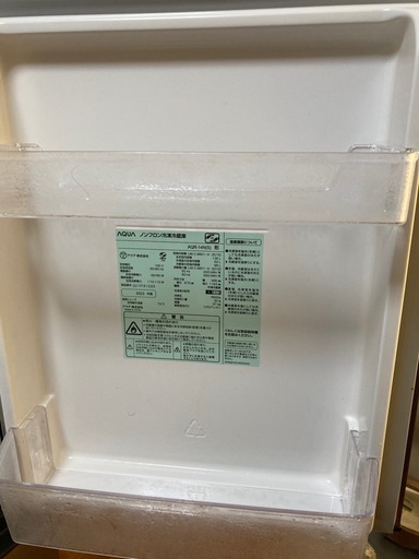 【取来人】Aqua 冷蔵庫 135l 2023年製【毛呂山町】