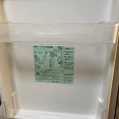 【取来人】Aqua 冷蔵庫 135l 2023年製【毛呂山町】の画像