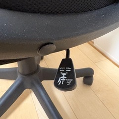オフィスチェアの画像
