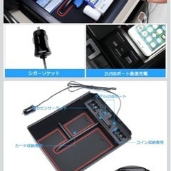 アルファード30系 内蔵型コンソールBOX センサーLED USBの画像