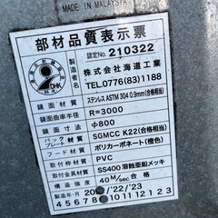 カーブミラー直径1メートルの画像