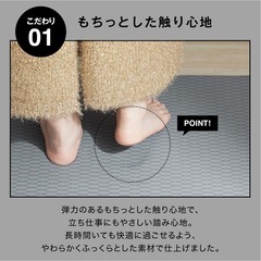 キッチンマット の画像