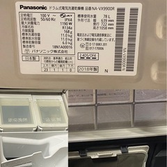 & ドラム式洗濯機　Panasonicパナソニック　11kg/6kg NA-VX9900R 2018年製　動作品の画像